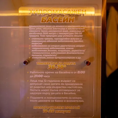 Pensjonat Golden Złatograd
